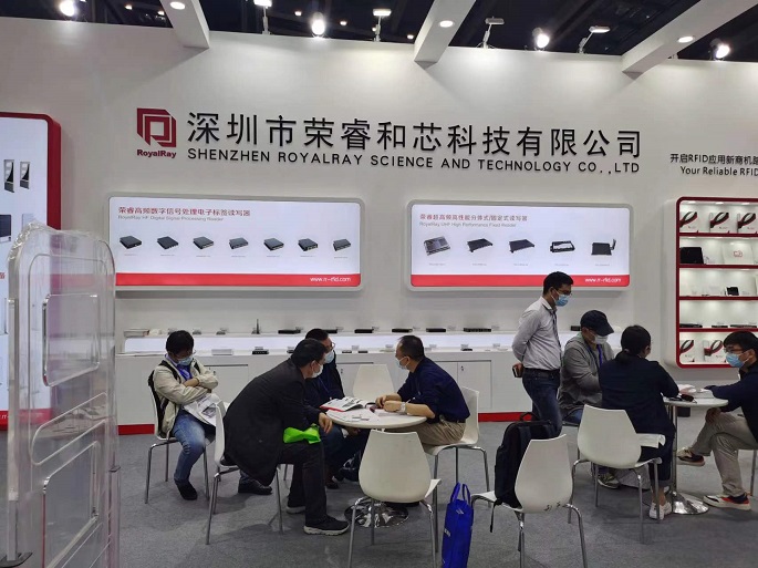 RoyalRay attended the 16th Shenzhen IoT Exhibition in 2021 with its newly upgraded series of products