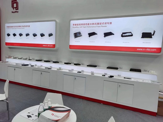 RoyalRay attended the 16th Shenzhen IoT Exhibition in 2021 with its newly upgraded series of products