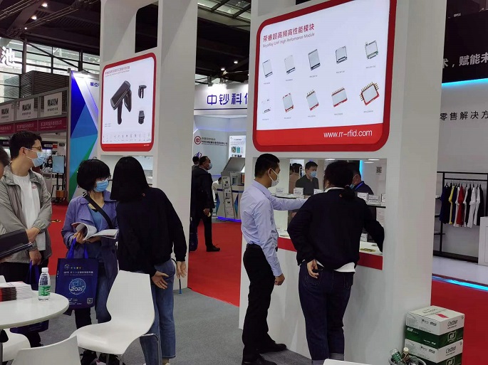 RoyalRay attended the 16th Shenzhen IoT Exhibition in 2021 with its newly upgraded series of products